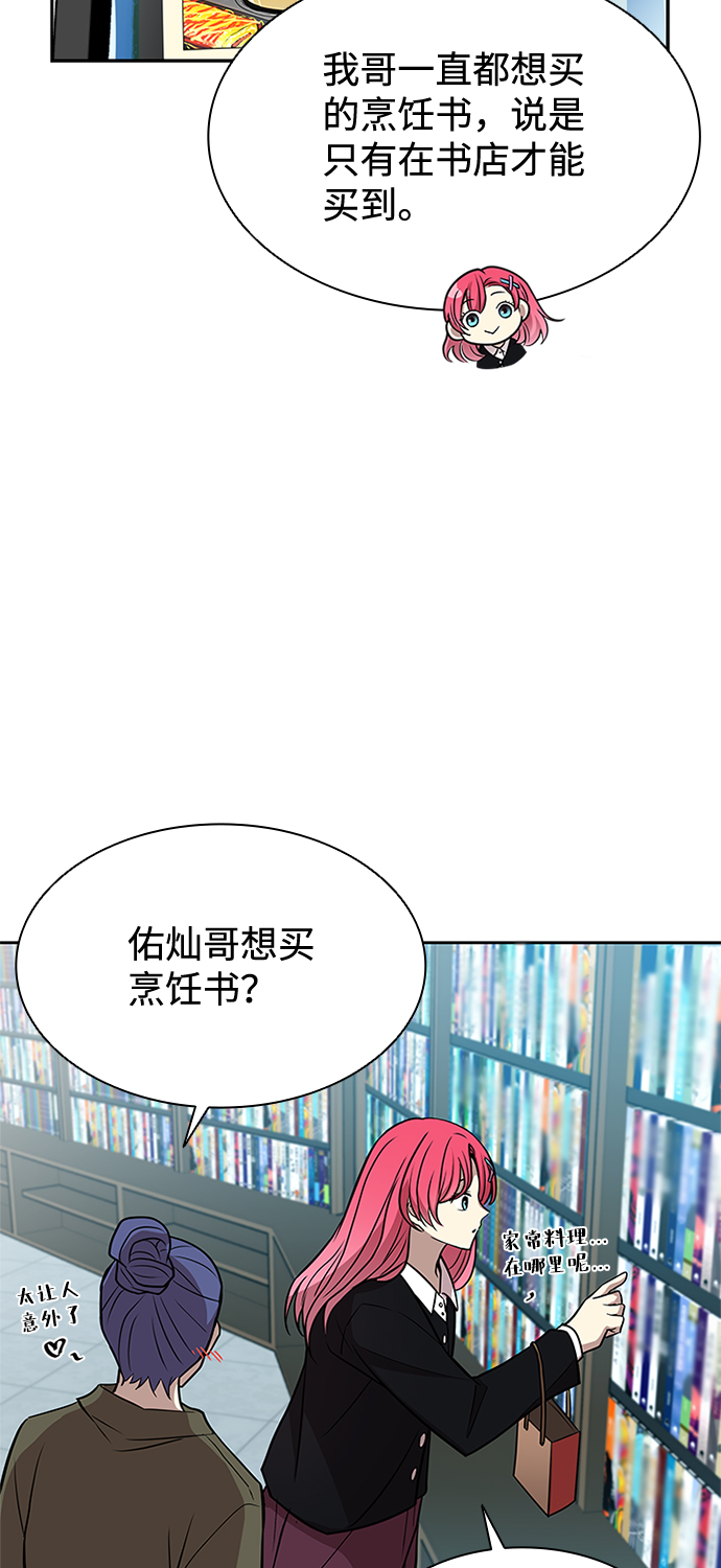 第37话20