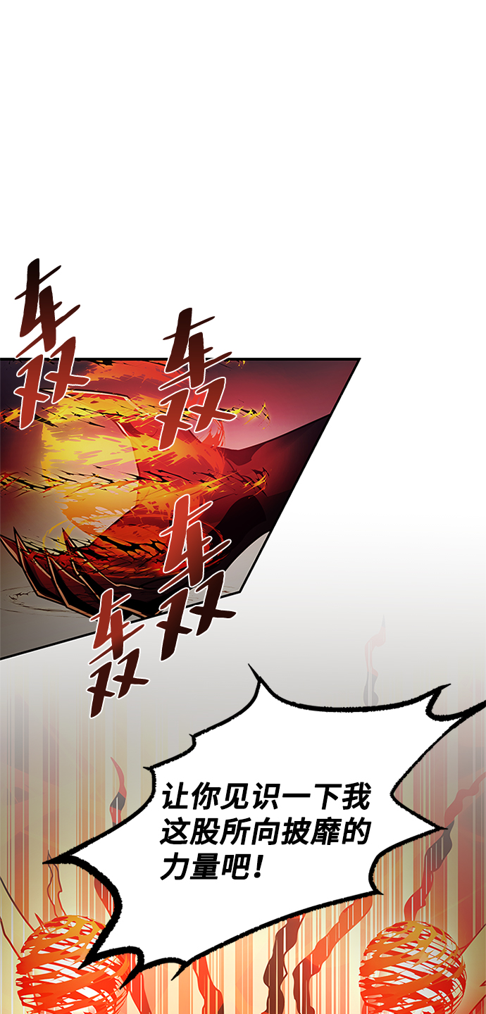 第24话38