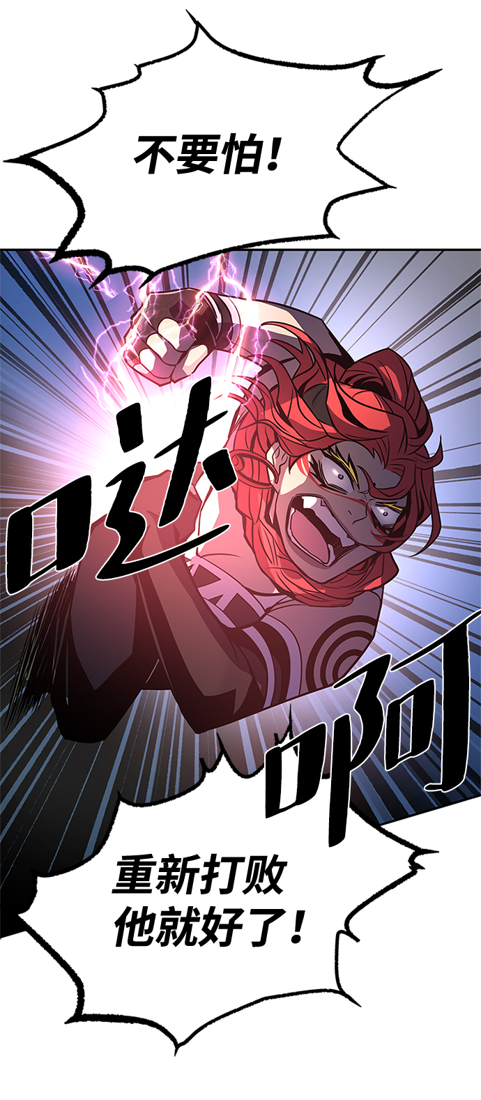 第33话17