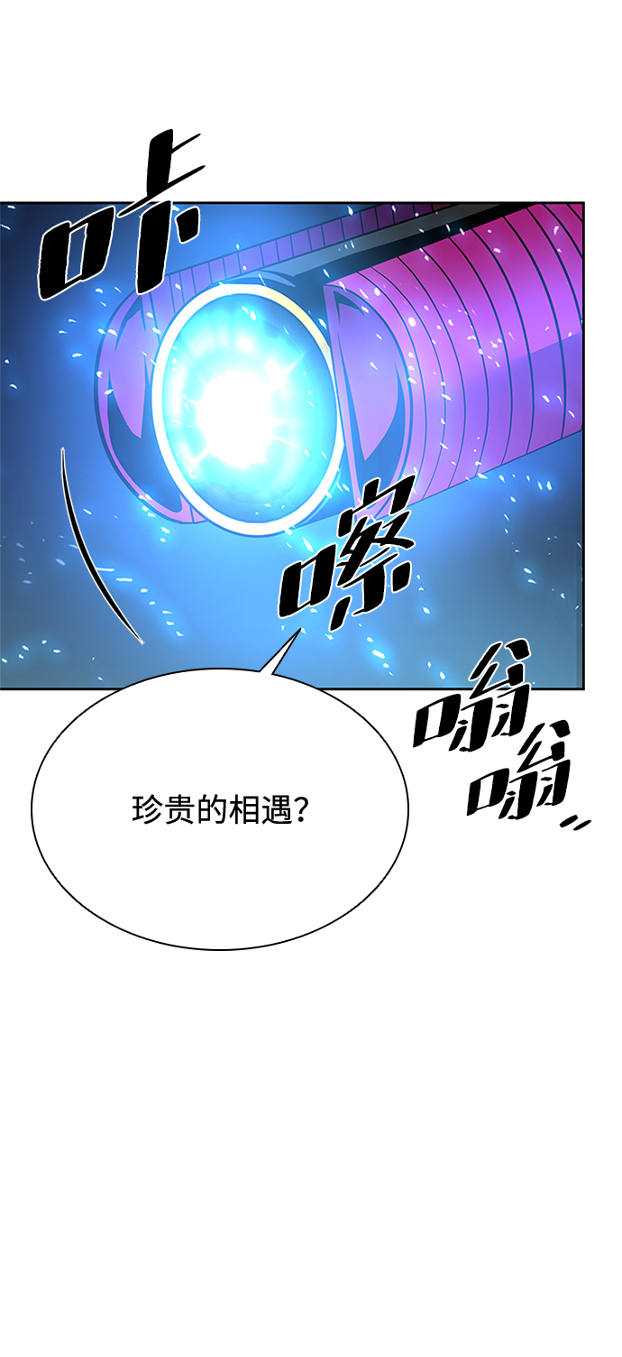 第53话62