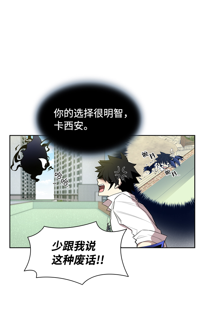 第3话2