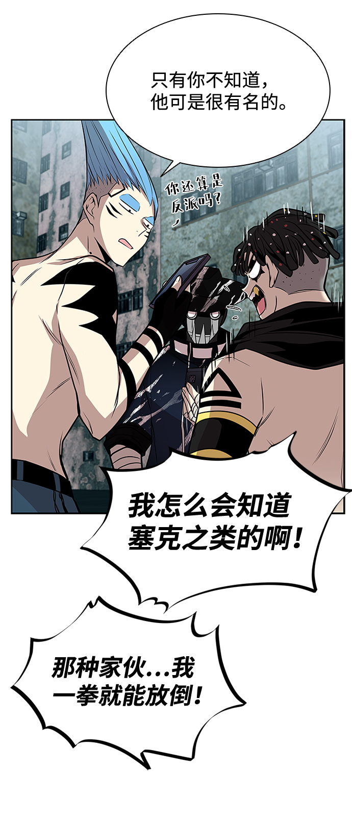 第35话54