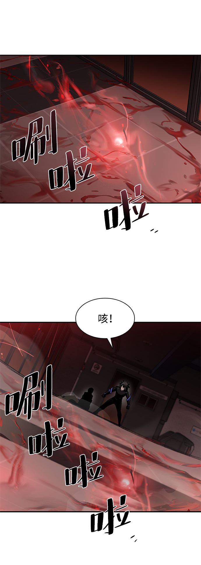 第17话10