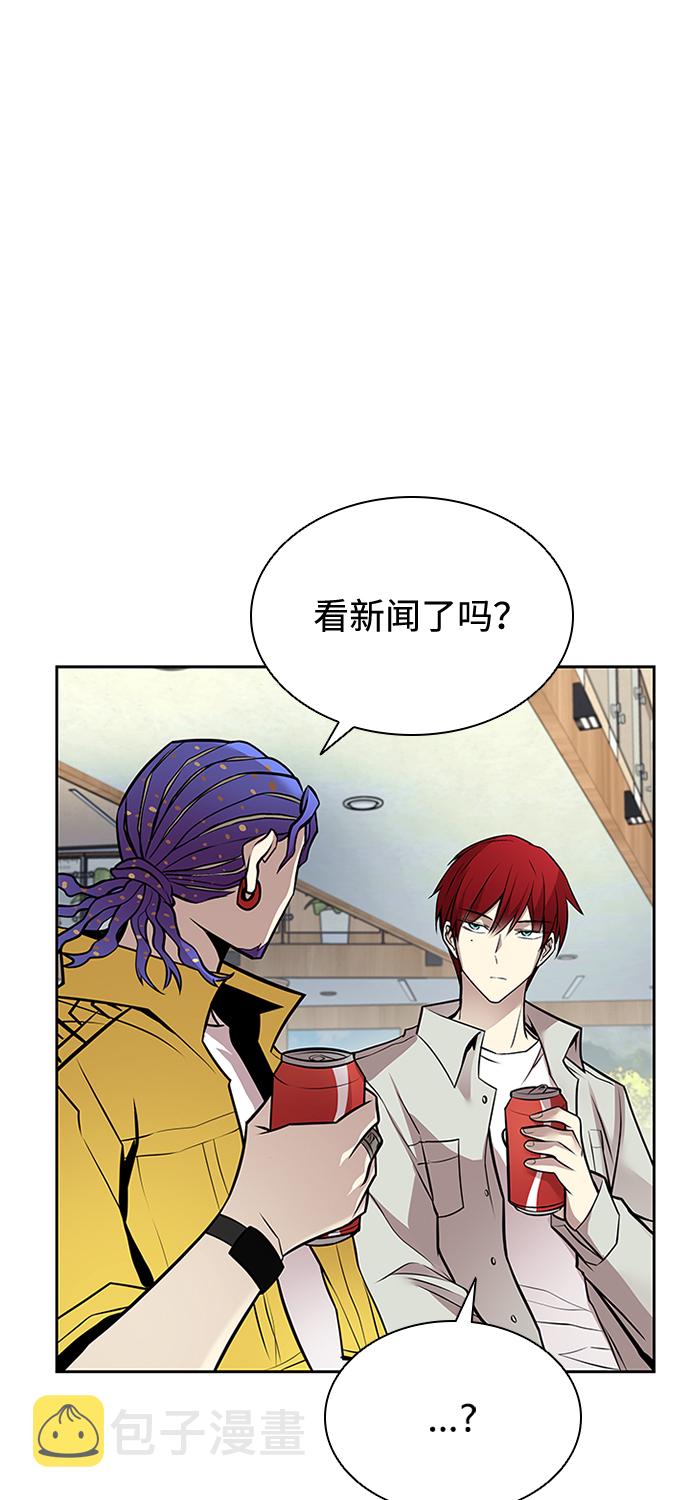 第54话9