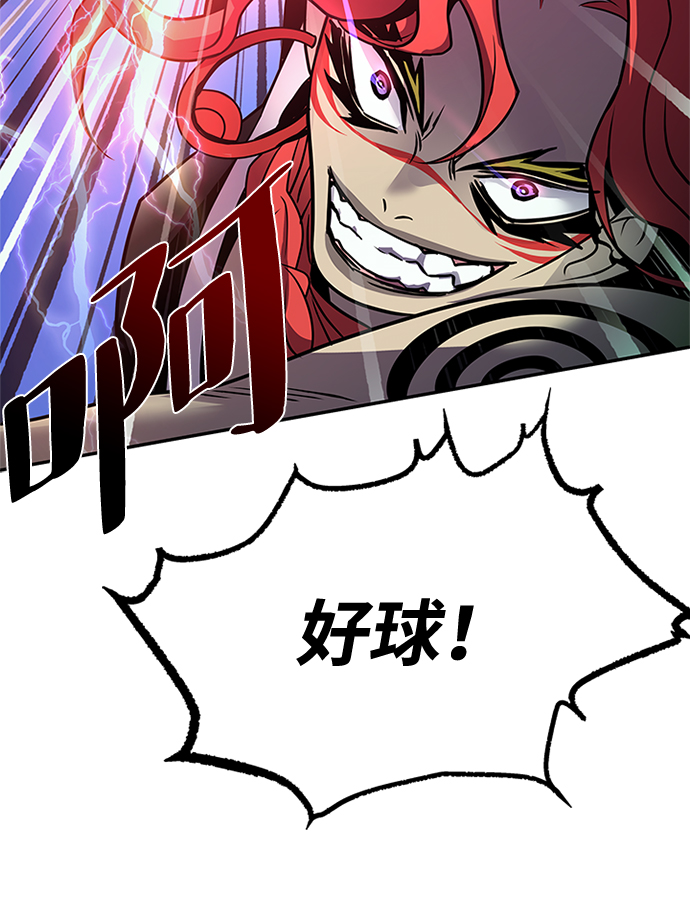 第32话99