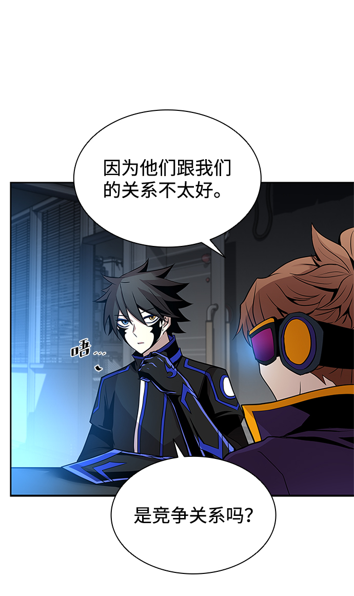 第36话10