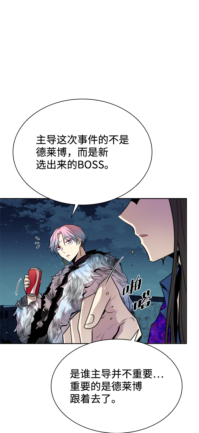 第50话11