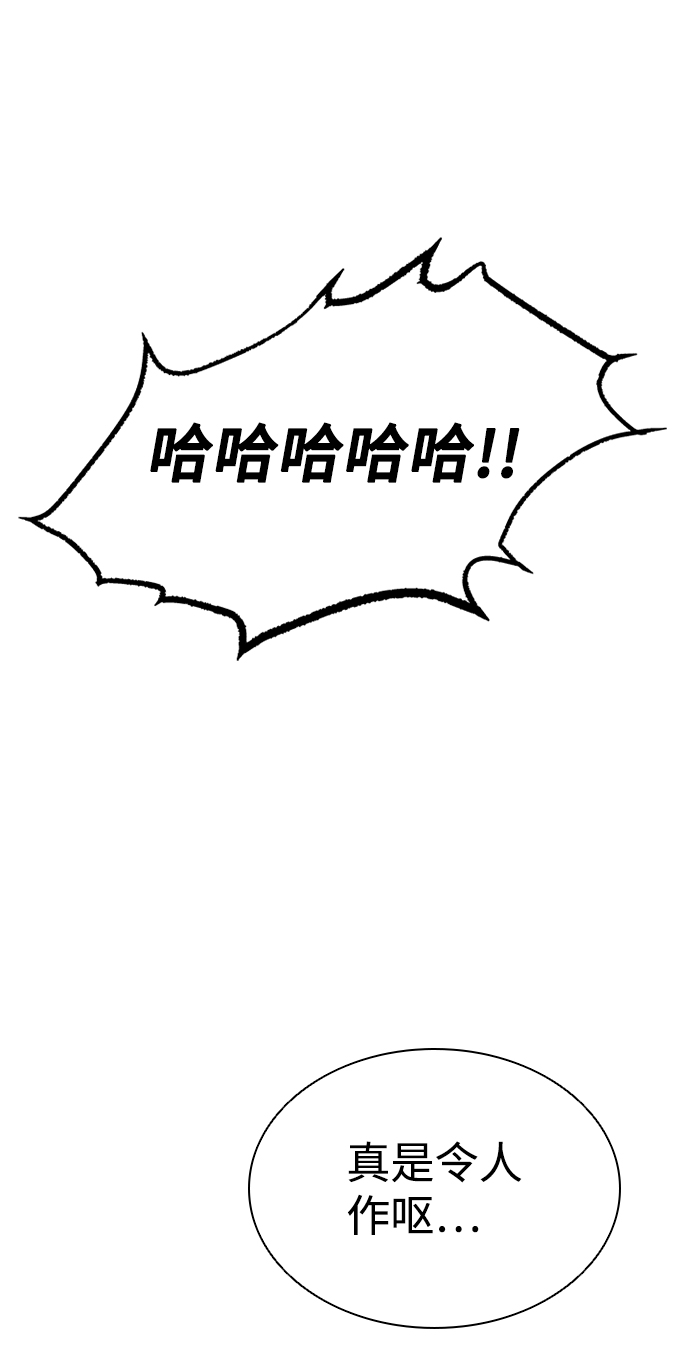 第24话19
