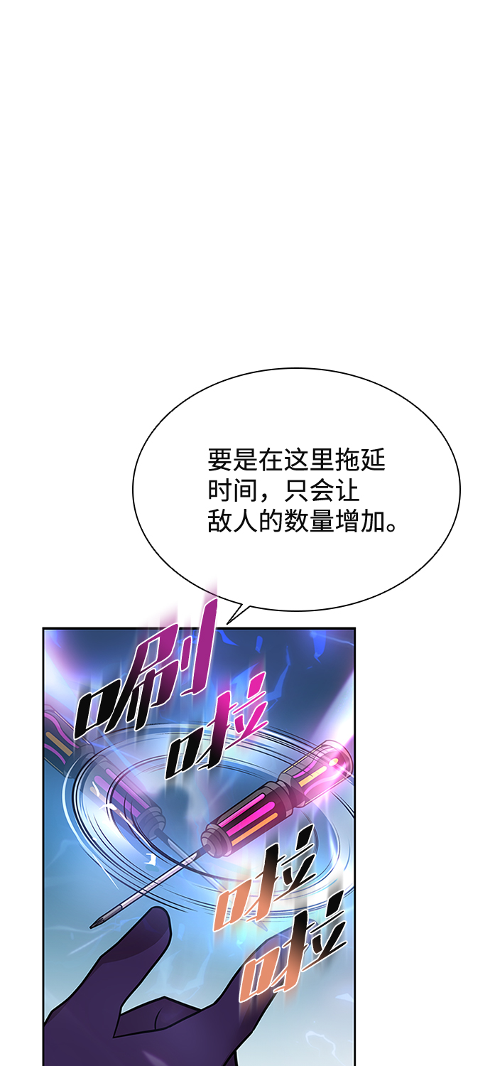 第47话59