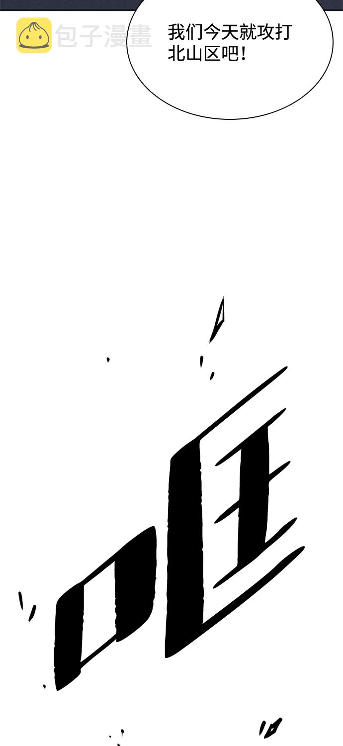 第44话73