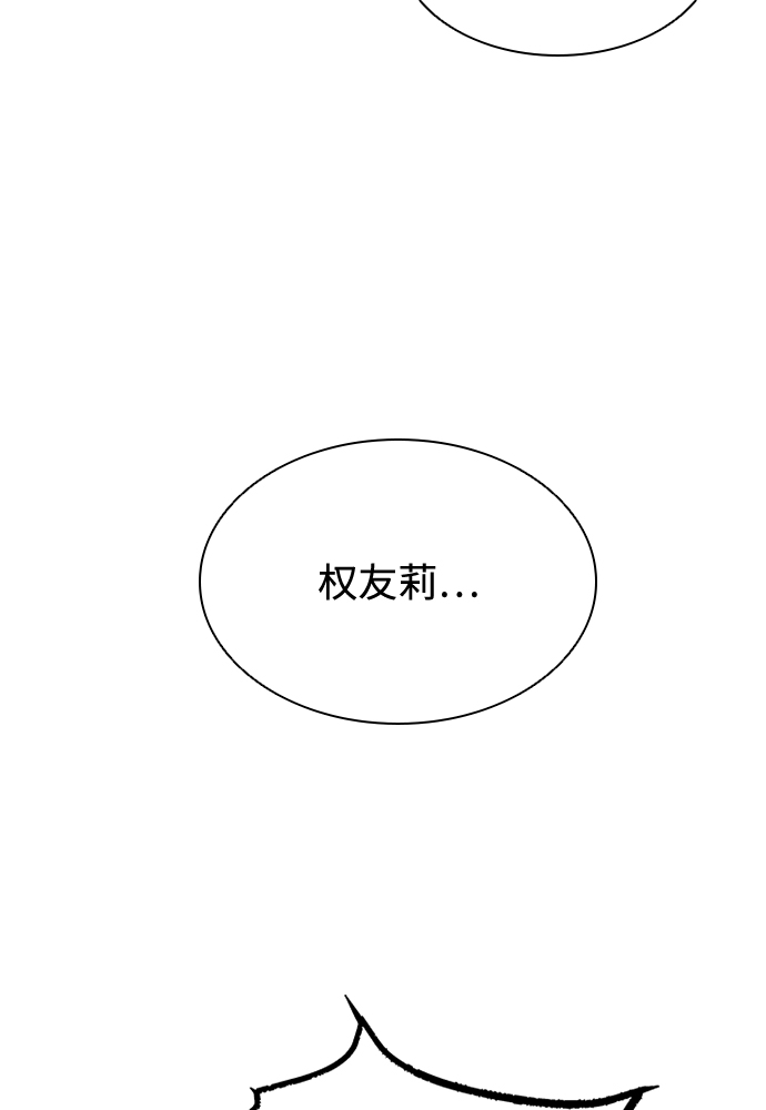 第29话15