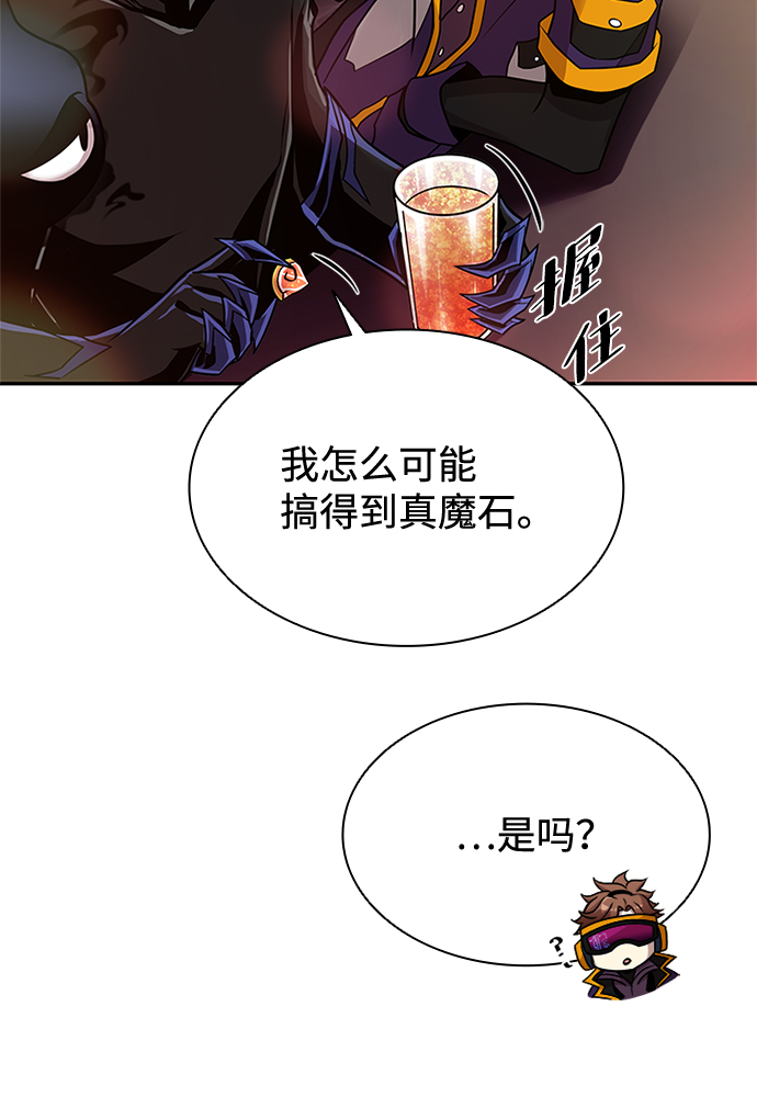 第26话32