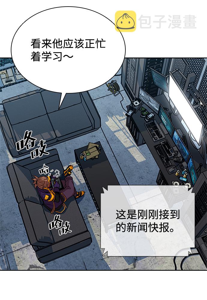 第38话4