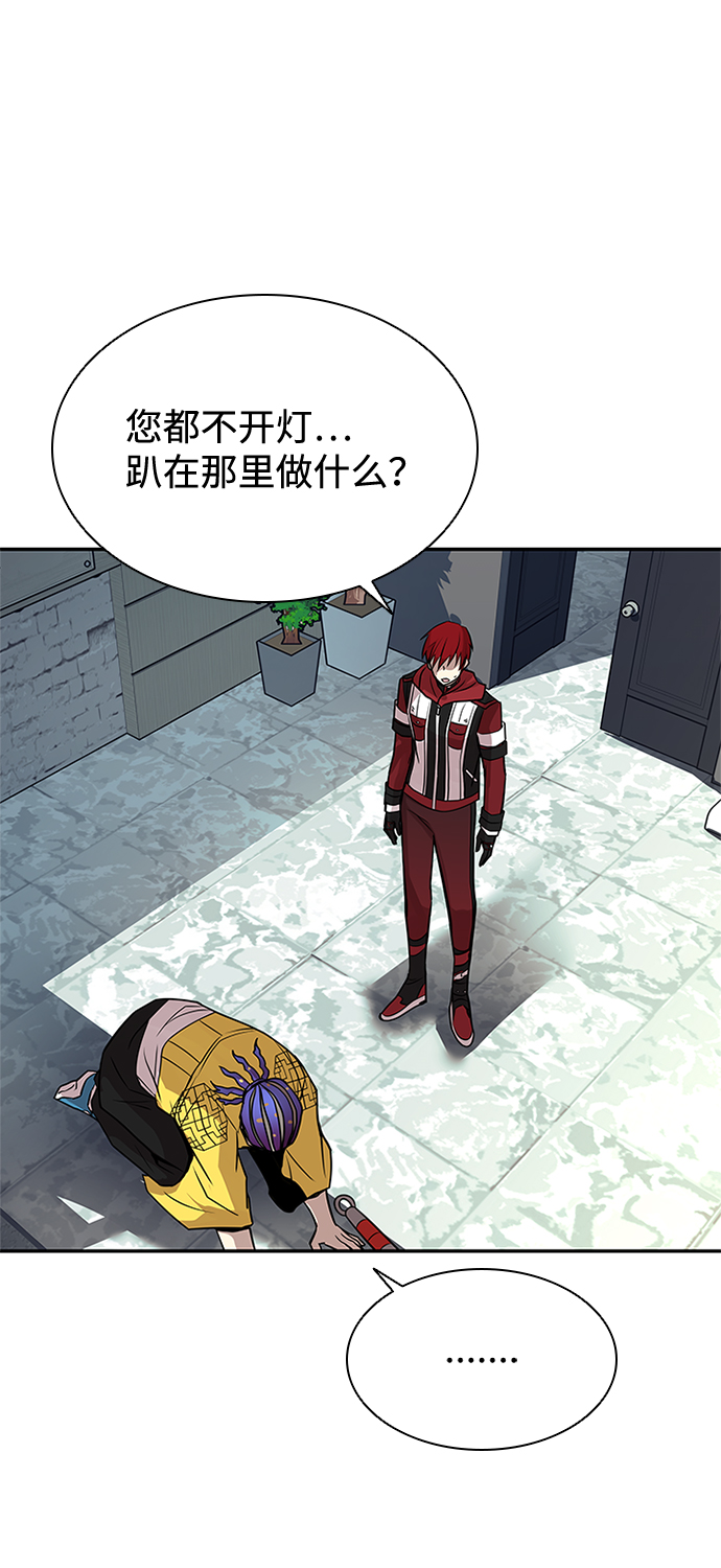 第34话58