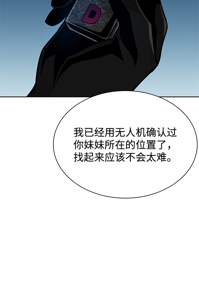 第47话47