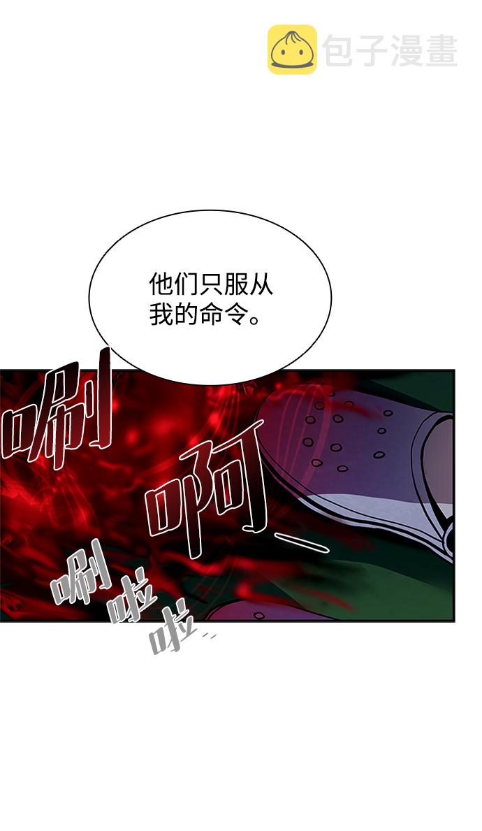 第20话40
