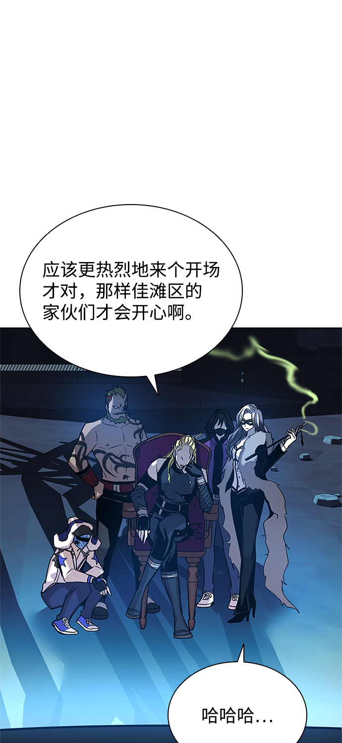 第39话16