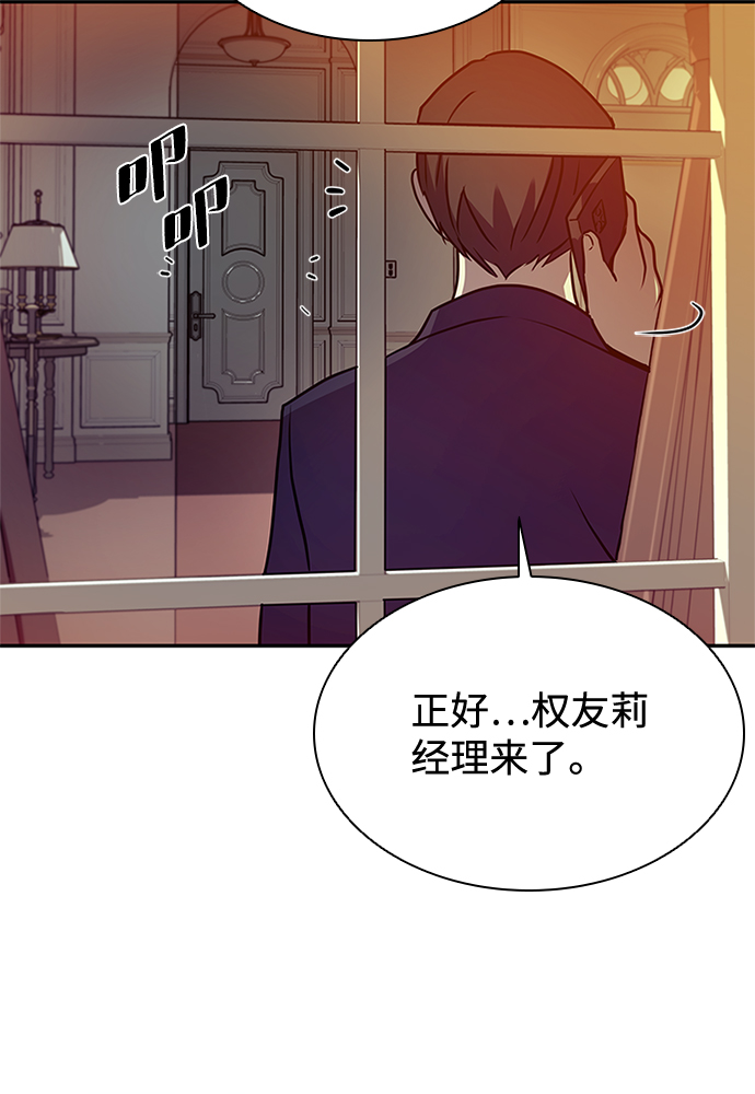 第27话36