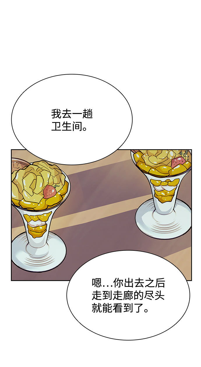 第43话2