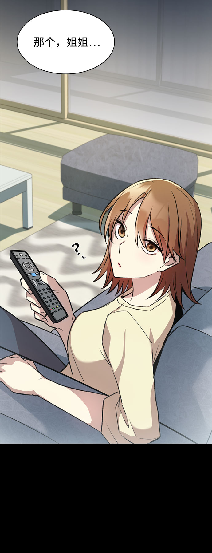 第8话20