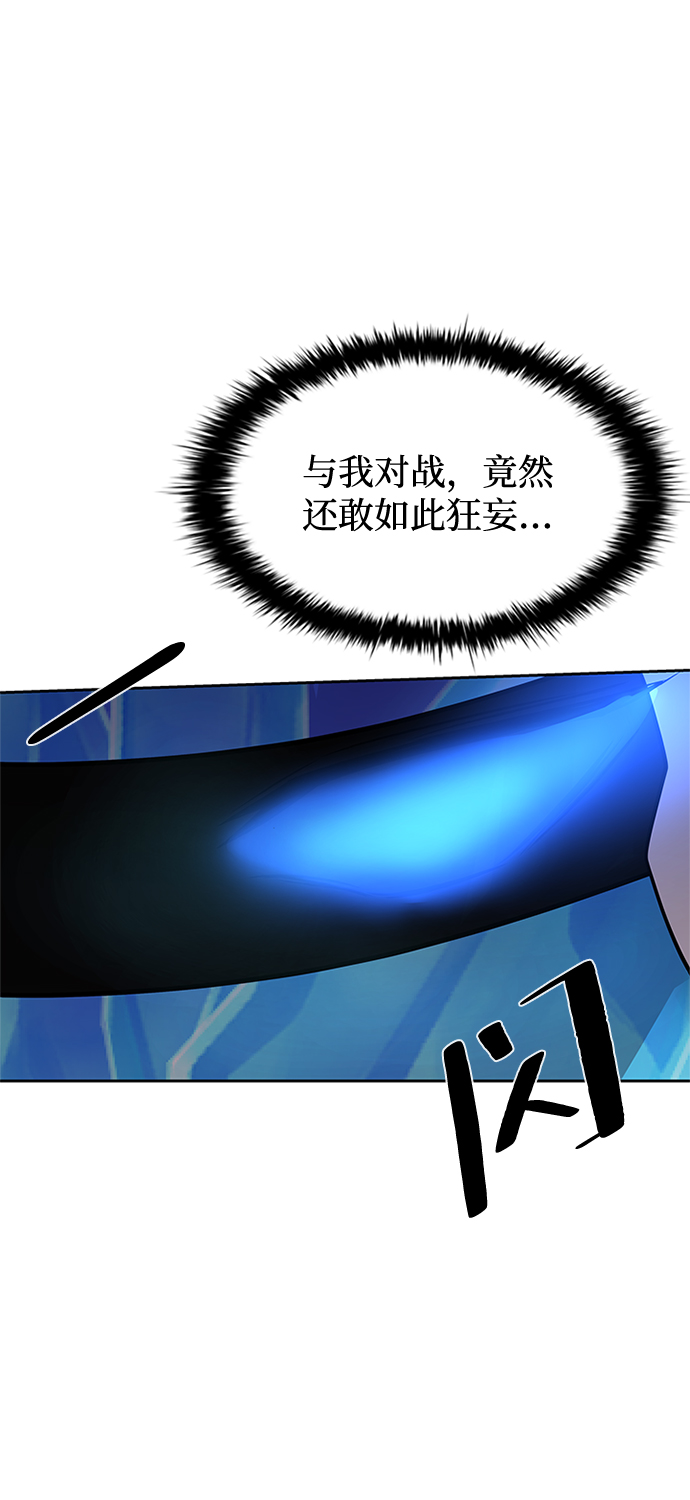 第49话74