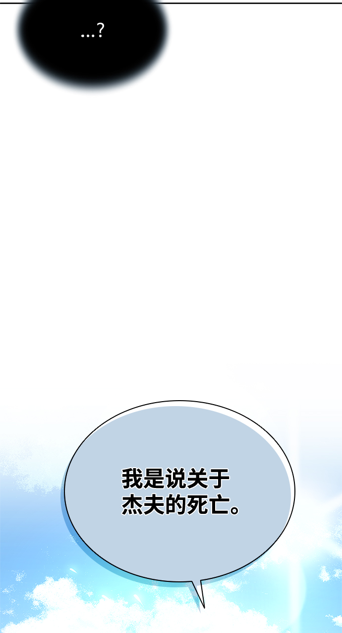 第54话59