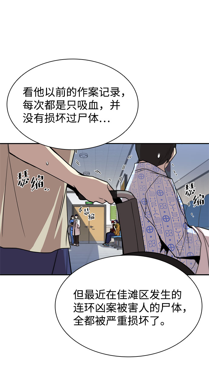第18话35