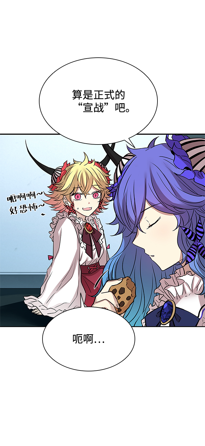 第41话34