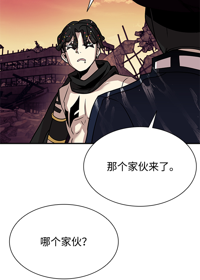 第26话86