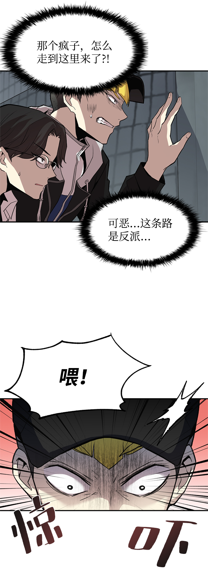 第9话37