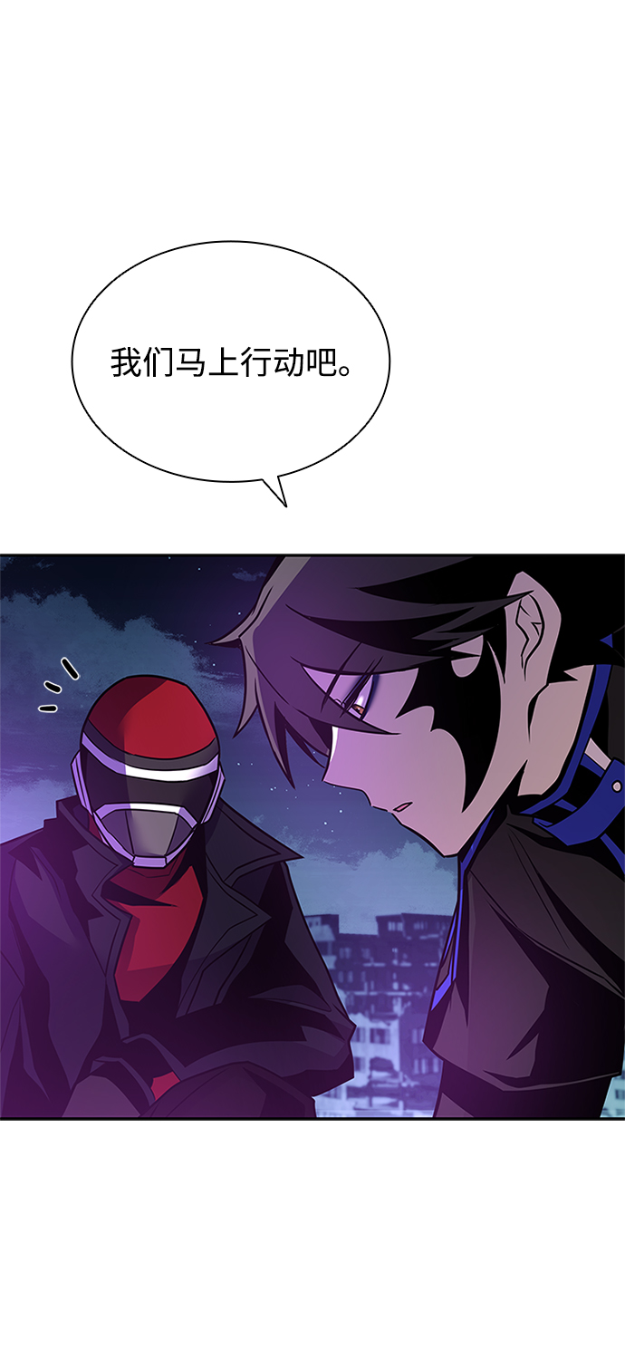 第45话54