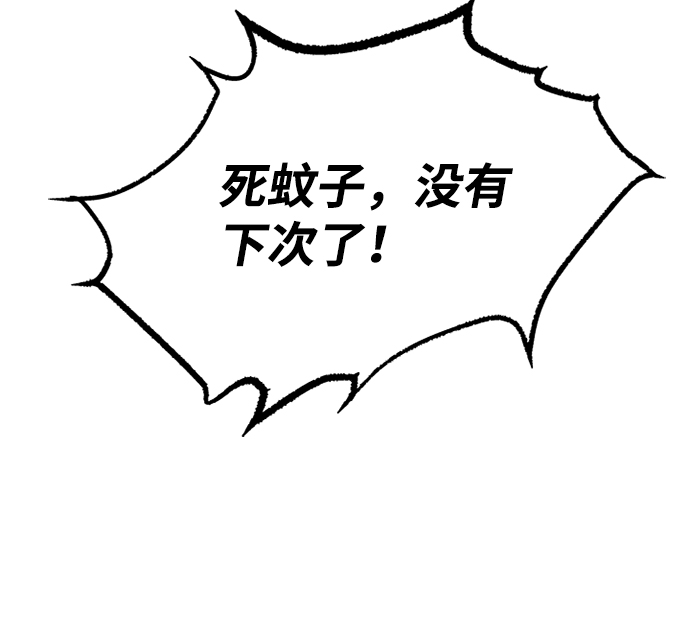 第24话82