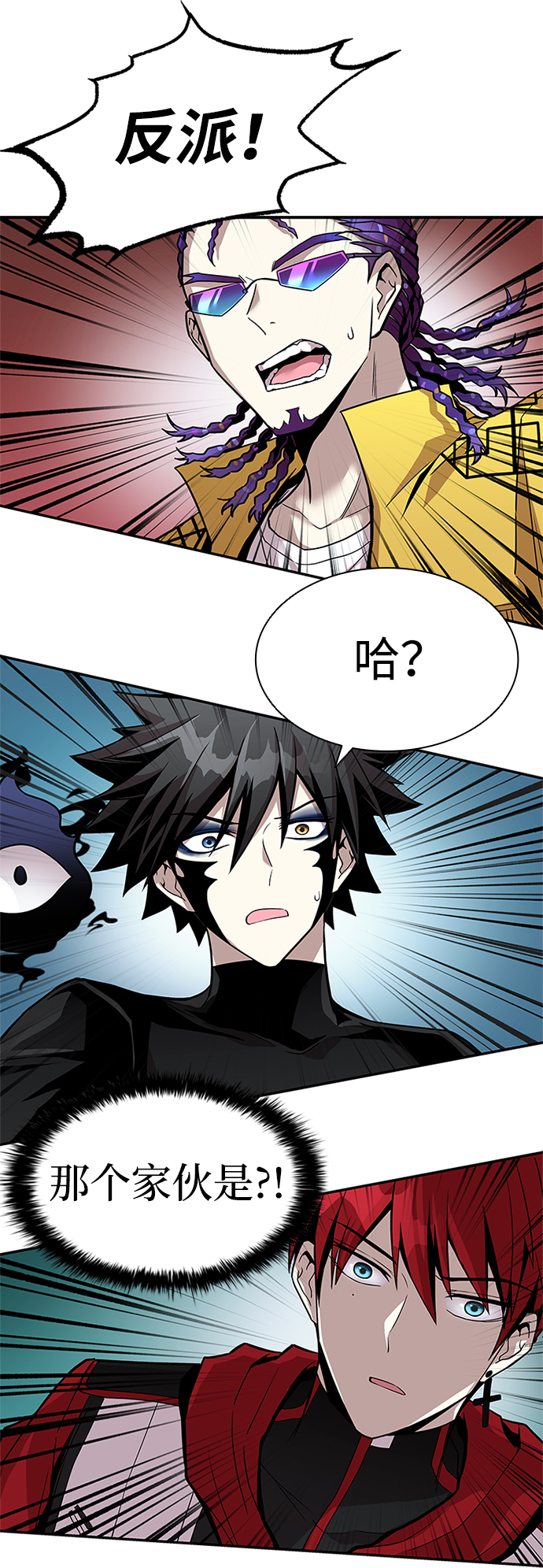 第21话30