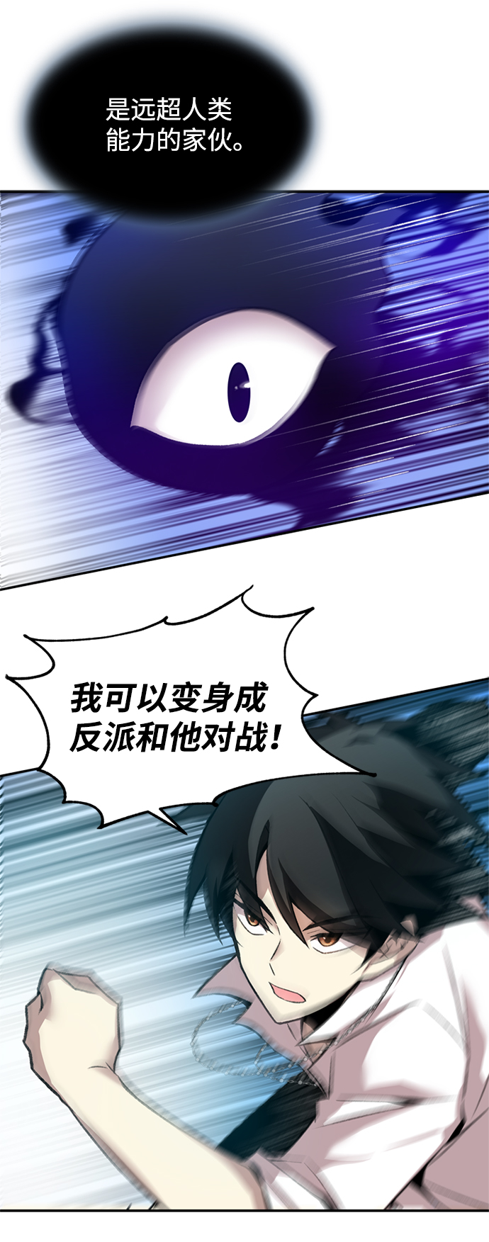 第5话54