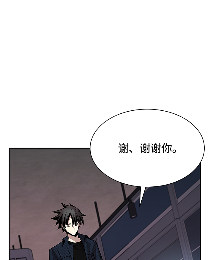 第38话30