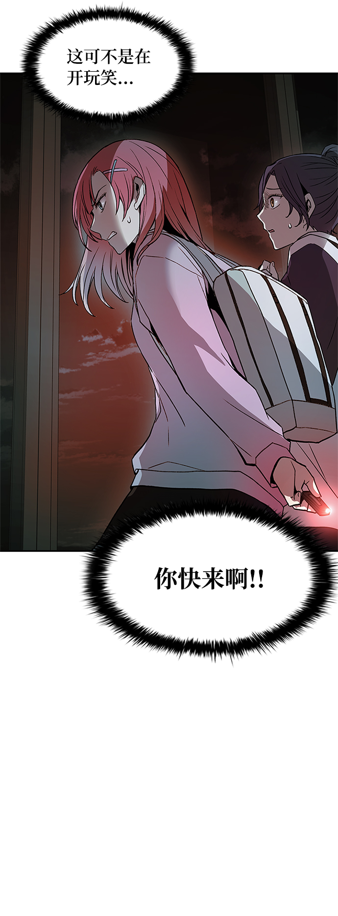 第16话9