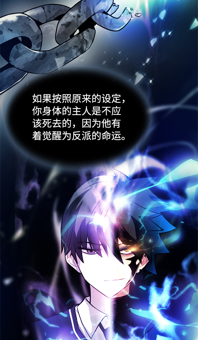 第3话5