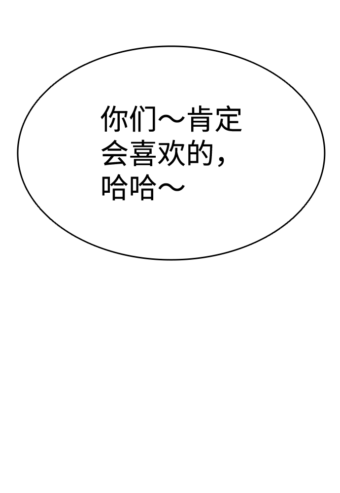 第37话55
