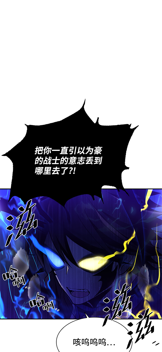第33话49