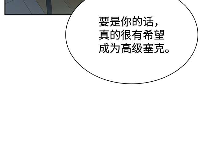 第36话58