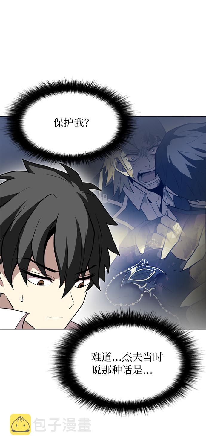 第2话28