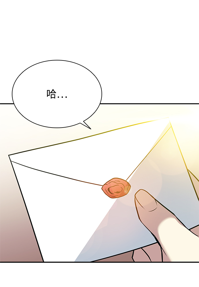 第29话12