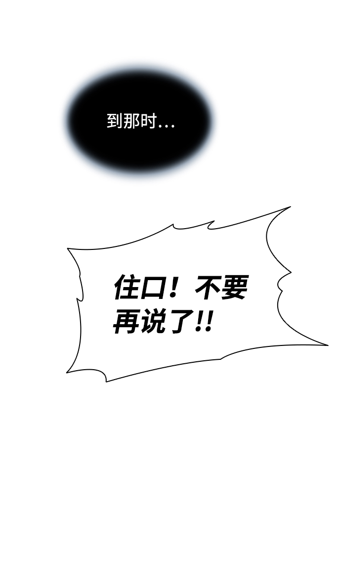 第3话18