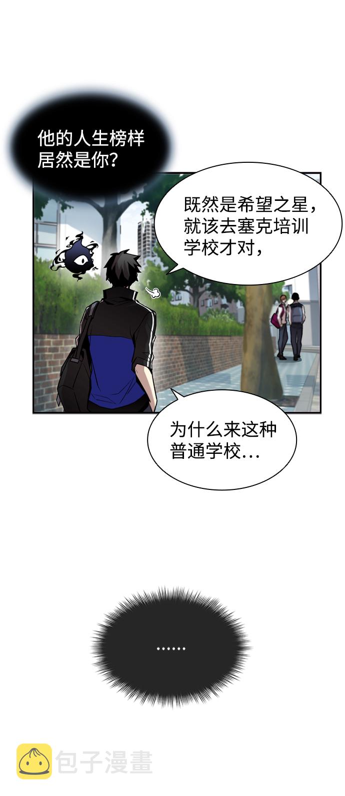 第9话25