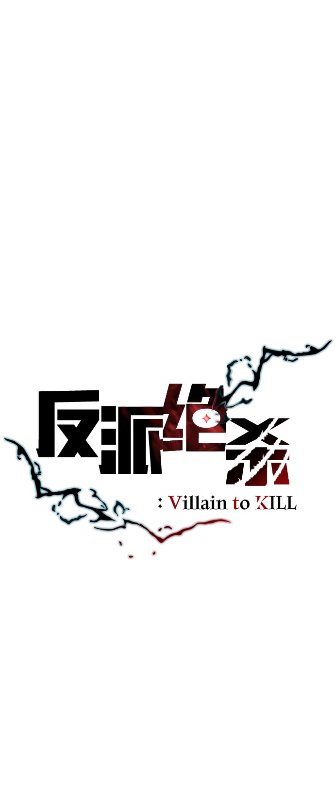 第18话28