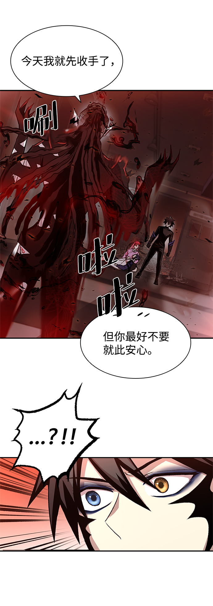 第17话5