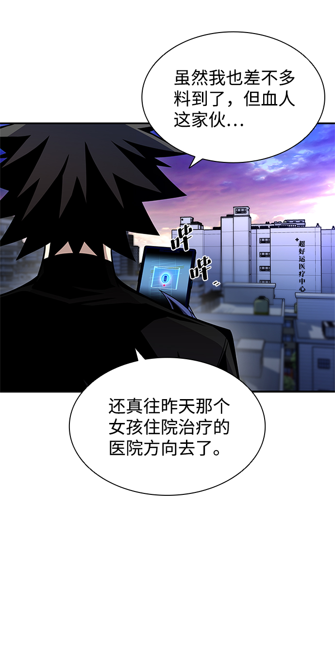 第20话23