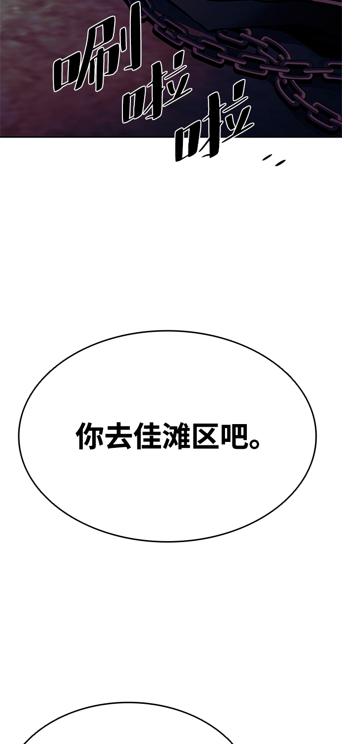 第36话85