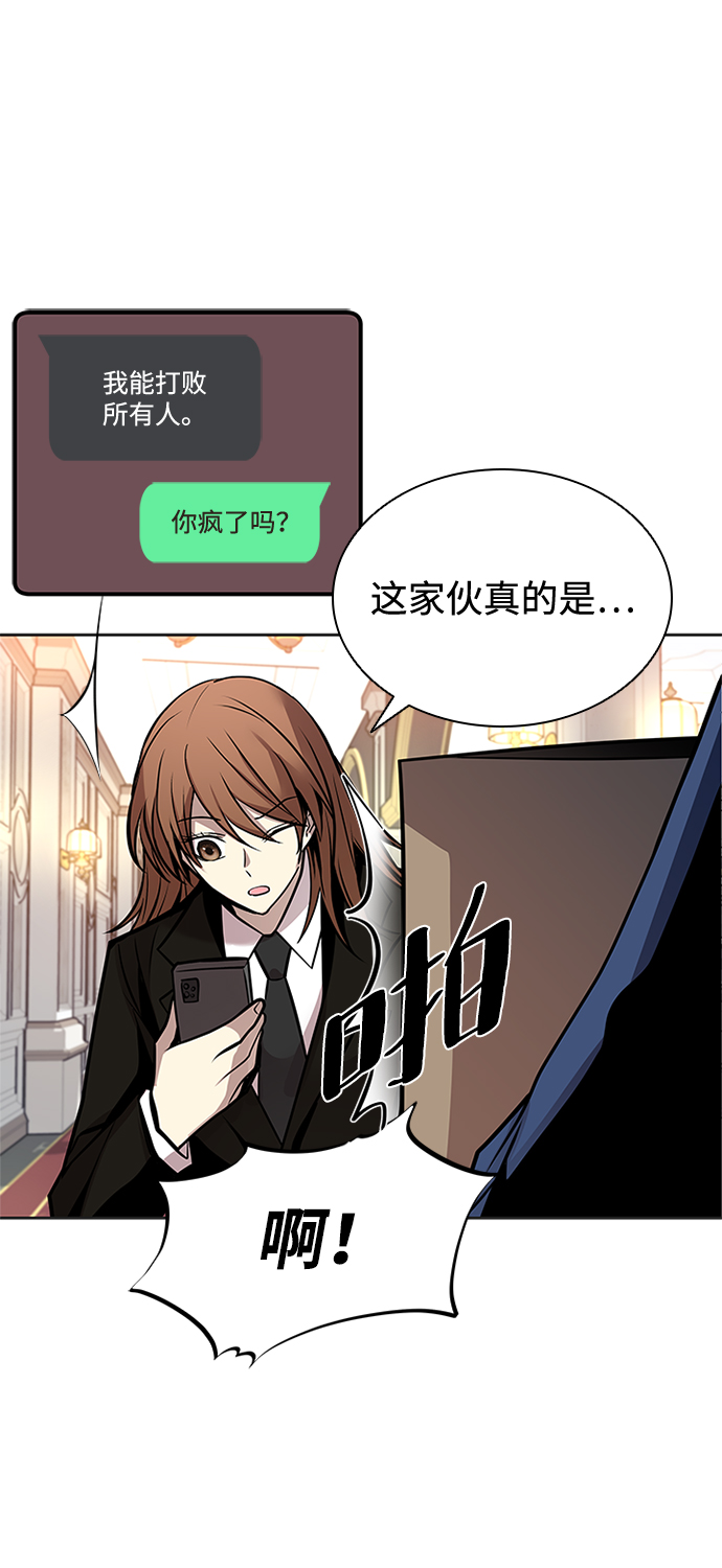 第54话76