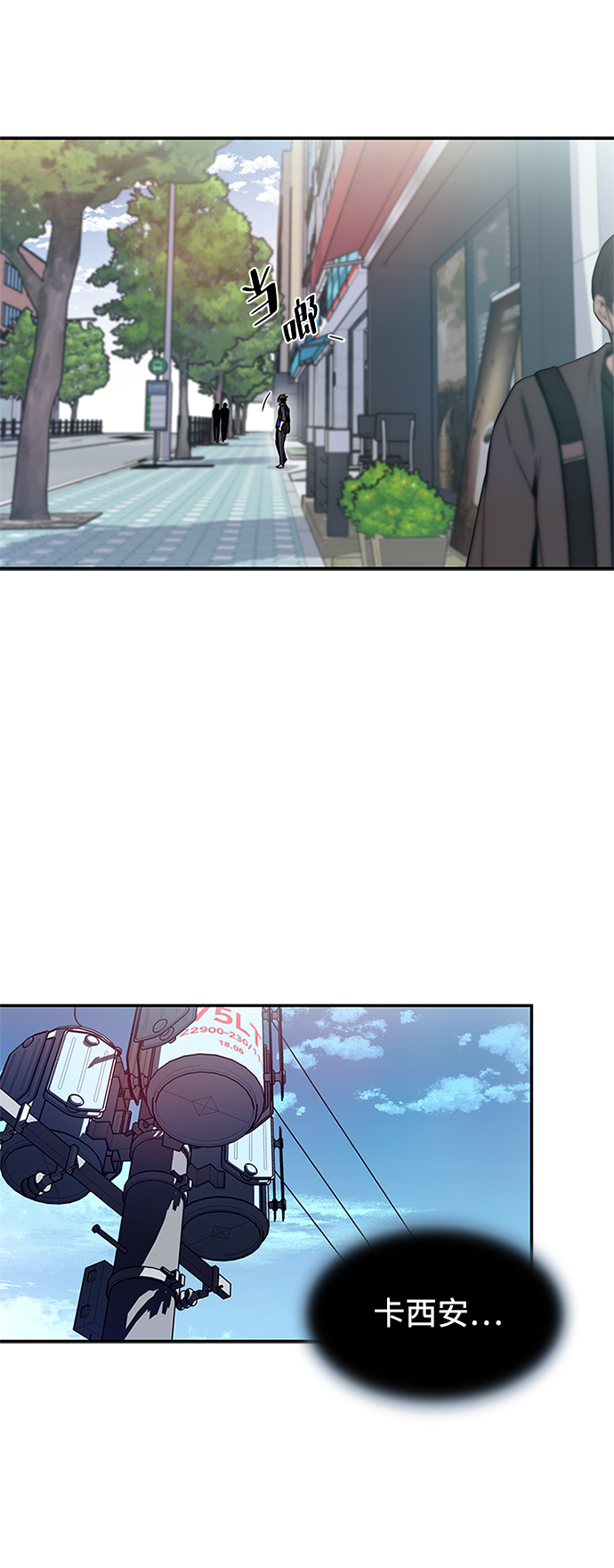 第19话12